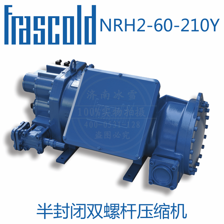 Frascold/富士豪NRH2-60-210Y(R134a)